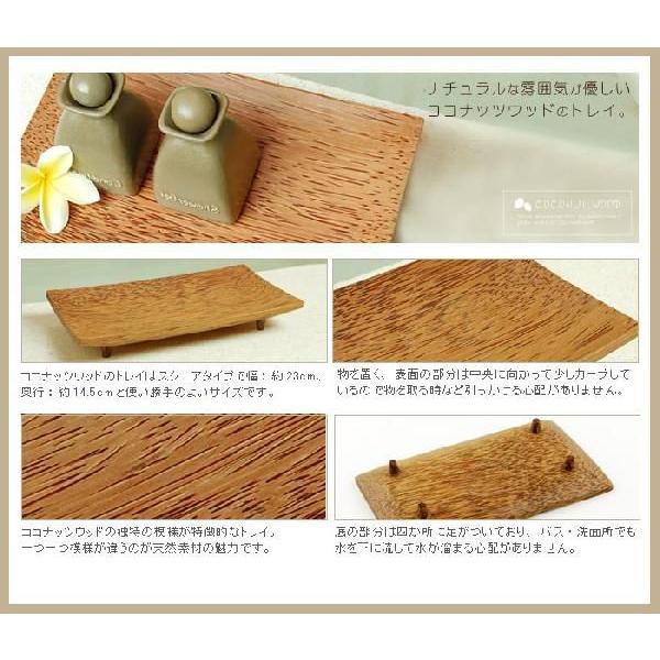 アジアン雑貨 ココナッツウッドのデコレーショントレイ M アジア工房 10145 | ブランド登録なし | 03