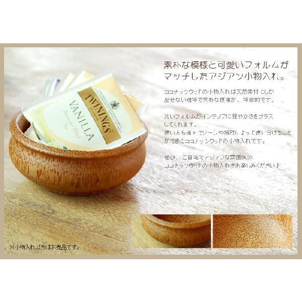 アジアン雑貨 ココナッツウッドの丸い小物入れケース アジア工房 10148 | ブランド登録なし | 02