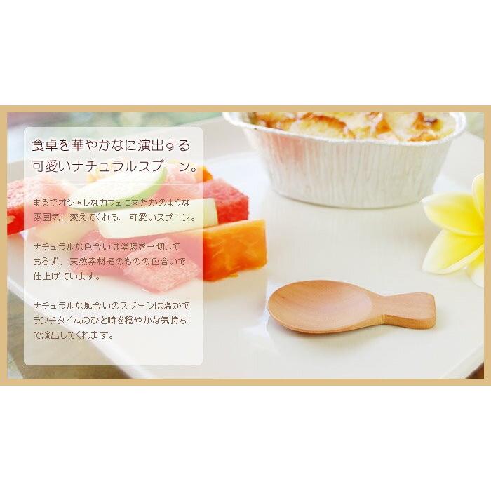 アジアン雑貨サウォウッド製アイスクリームスプーン アジア工房 10156 | ブランド登録なし | 01