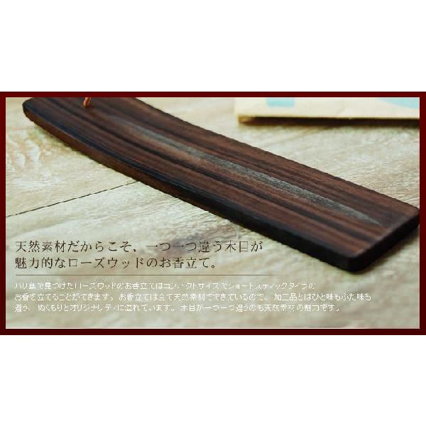 アジアン雑貨ローズウッドのお香立て 長方形タイプ Sサイズ アジア工房 10159 | ブランド登録なし | 02