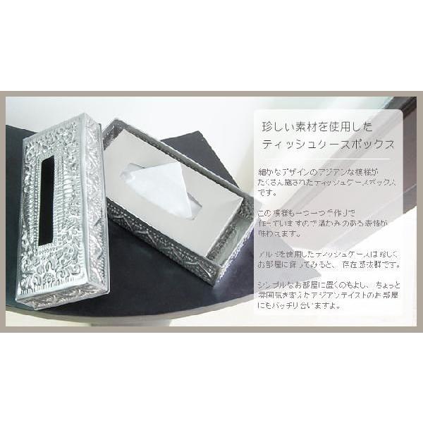 ティッシュケース アルミのティッシュケースボックス アジア工房 10203 | ブランド登録なし | 02