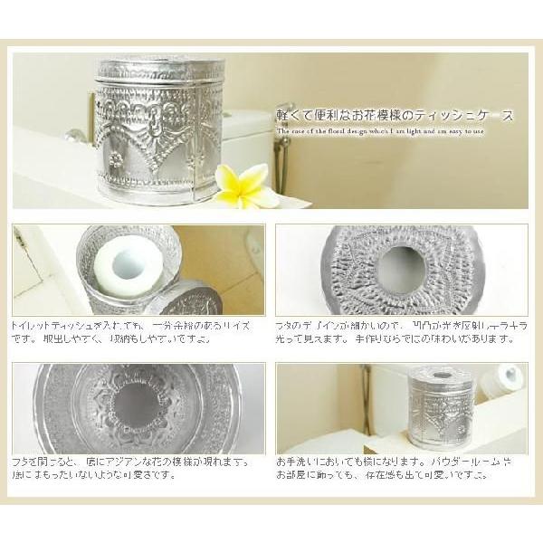 ティッシュケース アルミ製トイレットティッシュケース アジア工房 10204 | ブランド登録なし | 03