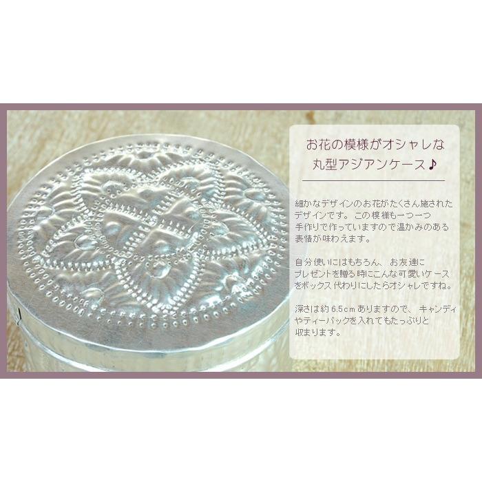 アルミの筒型 アジアン ケース L アジア工房 10206 | ブランド登録なし | 01