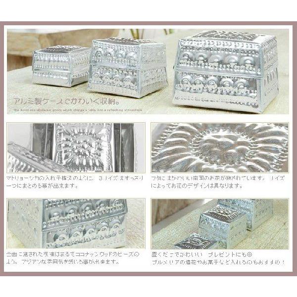 アジアン雑貨 アルミの四角いケース M アジア工房 10208 | ブランド登録なし | 03