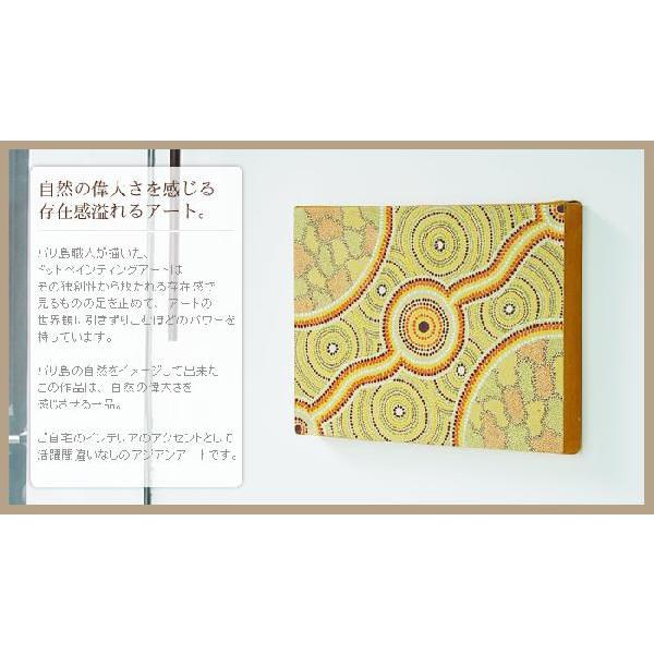 アジアン雑貨 荒野をモチーフにしたアート30x40cm アジア工房 10252 | ブランド登録なし | 02