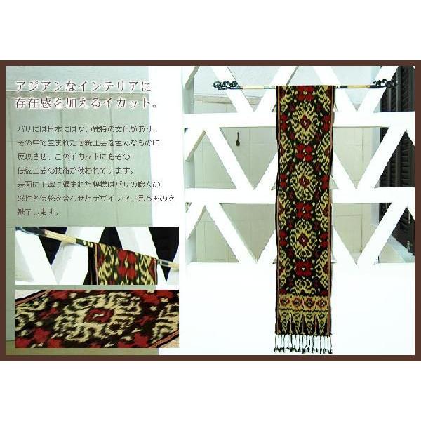 アジアン雑貨伝統的な模様が入った手織りのイカット 210x22 アジア工房