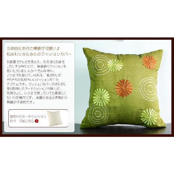 クッションカバー 40×40cm アジアン おしゃれ 正方形 刺繍 椅子 クッション モダン アジアン雑貨 バリ雑貨 グリーン 緑 アジア工房 10270 | ブランド登録なし | 02