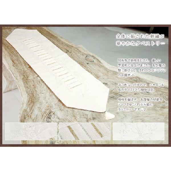 アジアン雑貨 爽やかな雰囲気のアジアンタペストリー アジア工房 10280 | ブランド登録なし | 02