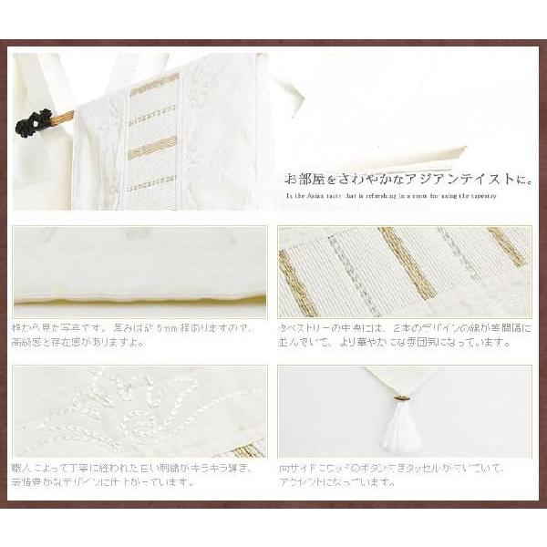 アジアン雑貨 爽やかな雰囲気のアジアンタペストリー アジア工房 10280 | ブランド登録なし | 03