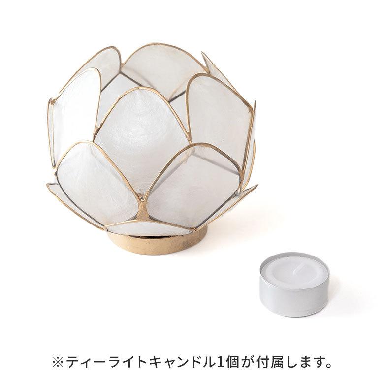 キャンドルホルダー ろうそくたて シェル 貝殻 アジアン雑貨