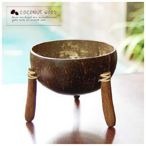 アジアン雑貨 ココナッツの殻で作った足付きアジアンボウル アジア工房 10360 | ブランド登録なし