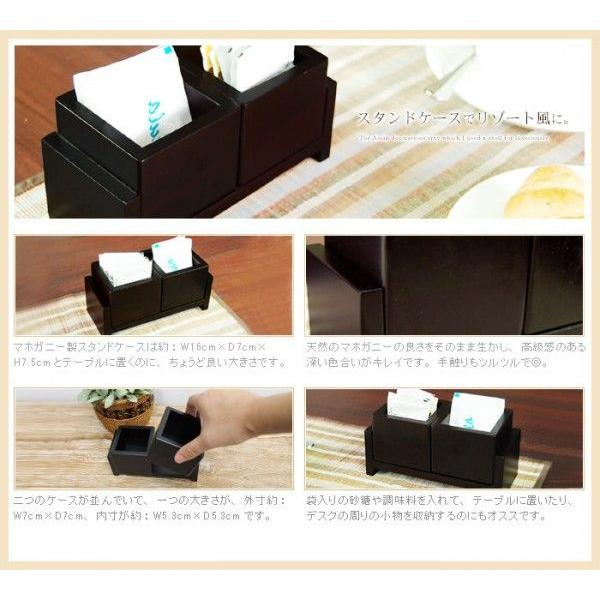 アジアン雑貨 マホガニーウッド製スタンドケース アジア工房 10433 | ブランド登録なし | 03