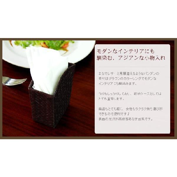 アジアン雑貨 パンダン製フレア型スタンドケース ブラウン アジア工房 10436 | ブランド登録なし | 02