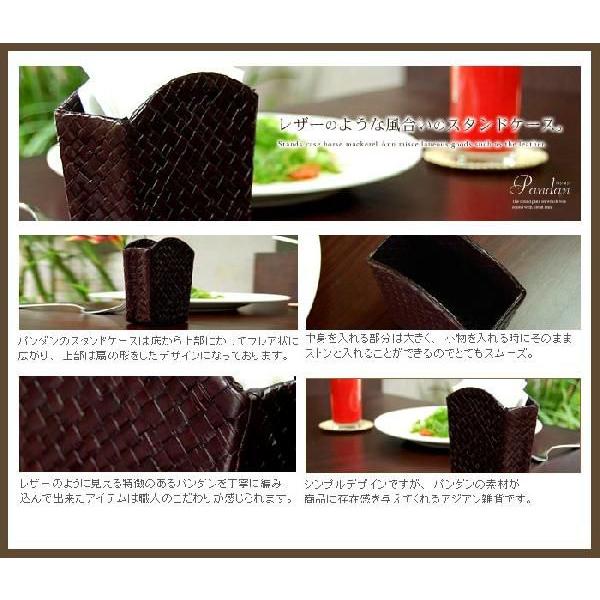 アジアン雑貨 パンダン製フレア型スタンドケース ブラウン アジア工房 10436 | ブランド登録なし | 03
