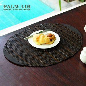 ランチョンマット おしゃれ アジアン ランチマット パームリブ すだれ型 楕円形 アジアン雑貨 アジア雑貨 バリ 雑貨 アジア工房 10441 | ブランド登録なし