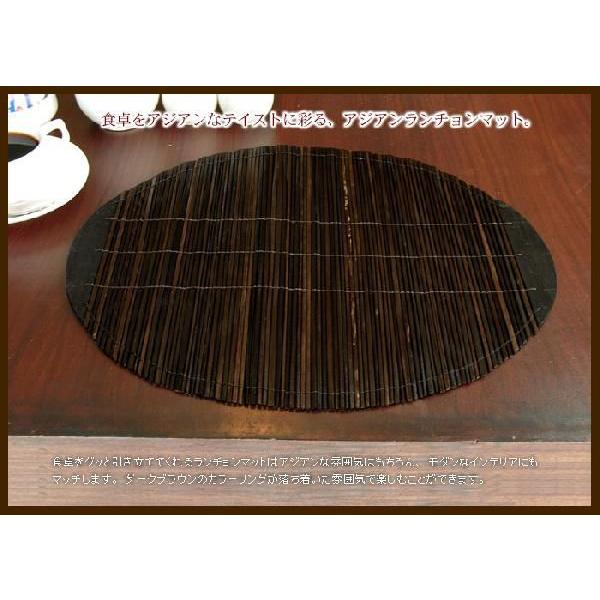 ランチョンマット おしゃれ アジアン ランチマット パームリブ すだれ型 楕円形 アジアン雑貨 アジア雑貨 バリ 雑貨 アジア工房 10441 | ブランド登録なし | 02