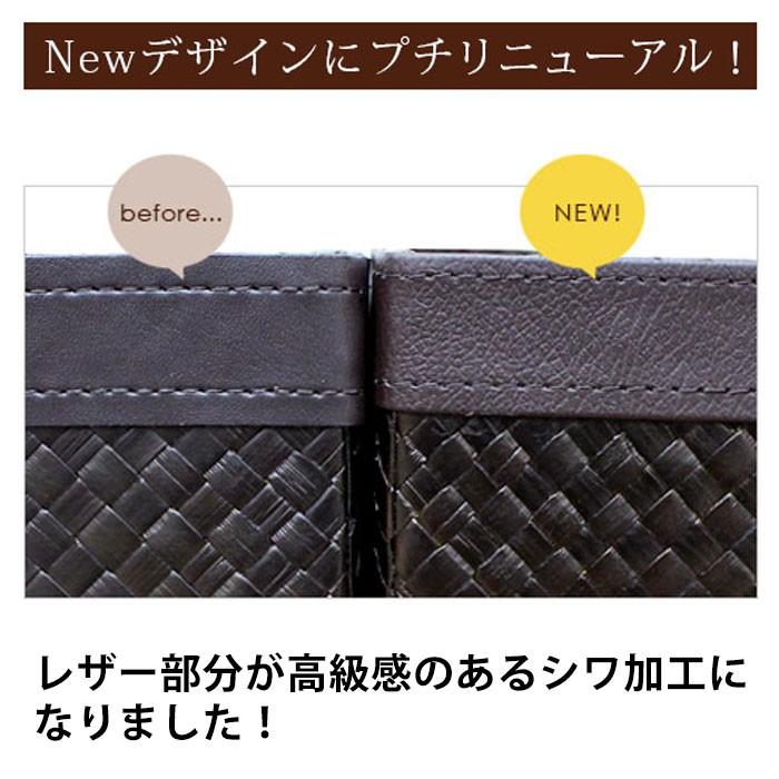 収納ボックス 収納 箱 収納ケース バスケット トレー ボックス パンダン 小物入れ 四角 ポイントレザー 雑貨 インテリア モダン おしゃれ アジア工房 10487 | ブランド登録なし | 01
