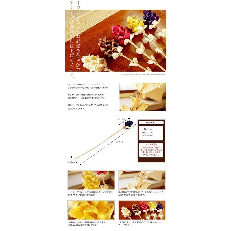 アートプランツ 造花 アートフラワー コーンリーフブロッサム 5色展開 花 飾り バリ オブジェ アジアン 雑貨 フェイク リゾート インテリア アジア工房 1057 | ブランド登録なし | 01