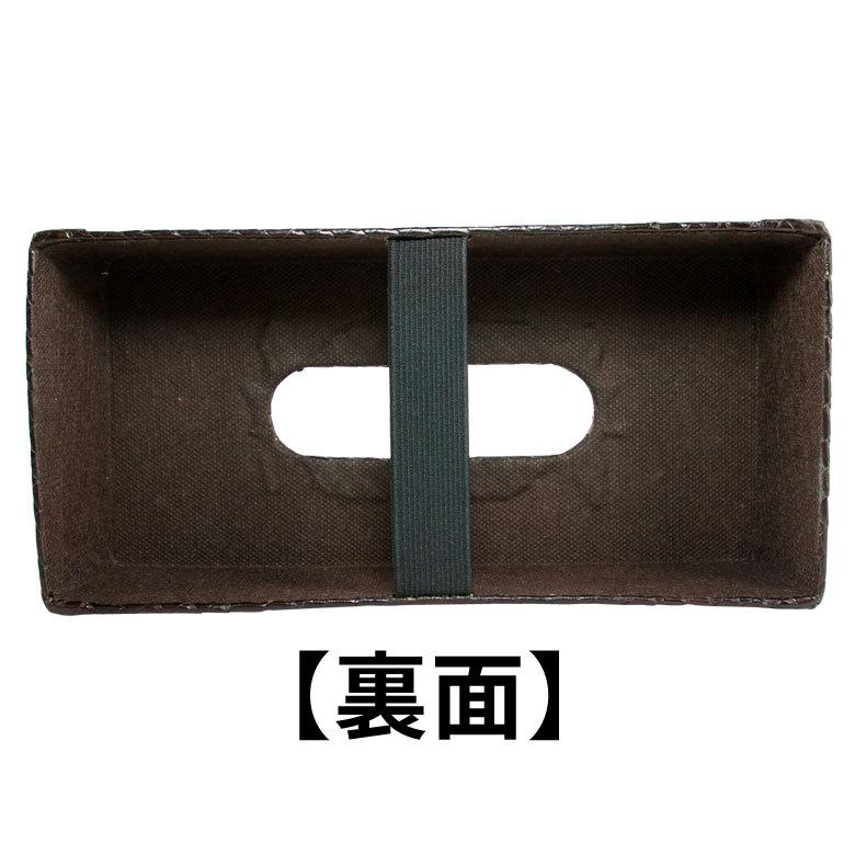 ティッシュケース アジアン雑貨 パンダン 底なしタイプ キャビティタイプ ブラウン  おしゃれ エスニック アジア工房 10658 | ブランド登録なし | 11