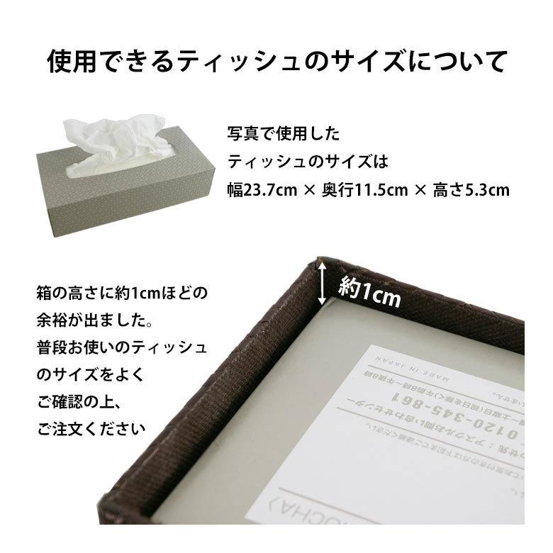ティッシュケース アジアン雑貨 パンダン 底なしタイプ キャビティタイプ ブラウン  おしゃれ エスニック アジア工房 10658 | ブランド登録なし | 16