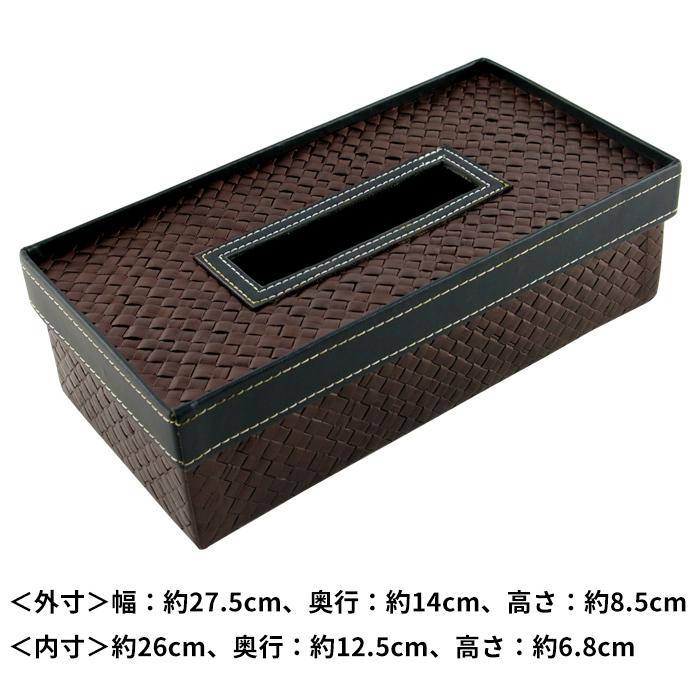 ティッシュケース パンダン フェイクレザー ティッシュケース ブラウン バリ雑貨 アジア雑貨 おしゃれ ティッシュカバー 10660 | ブランド登録なし | 14