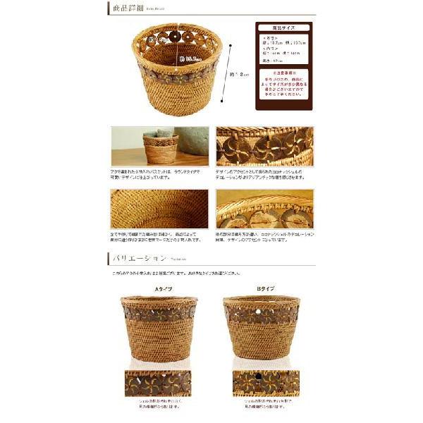 アタで編まれたココナッツシェルの小物入れ アジア工房 10679 | ブランド登録なし | 03