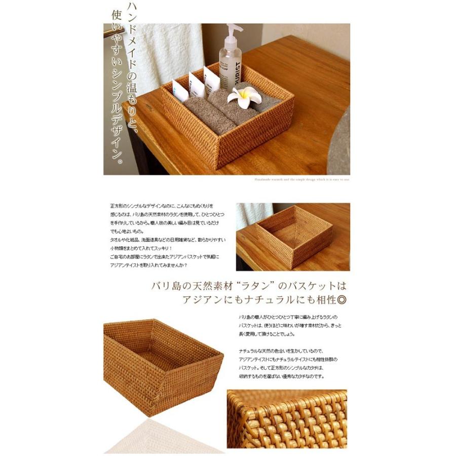 ラタンで編まれた四角い収納ボックス アジア工房 10684 | ブランド登録なし | 01