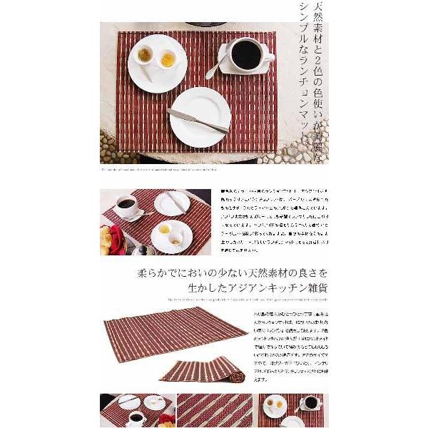 ランチョンマット 天然素材メンドンを使った綺麗な色合いのランチョンマット 10712 | ブランド登録なし | 02