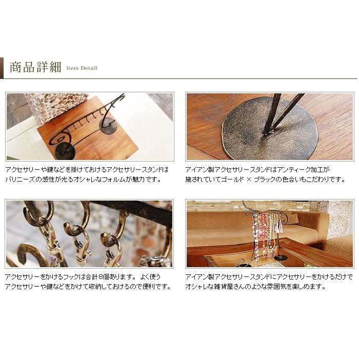 オシャレな形のアイアン製アクセサリースタンド アジア工房 10921 | ブランド登録なし | 02