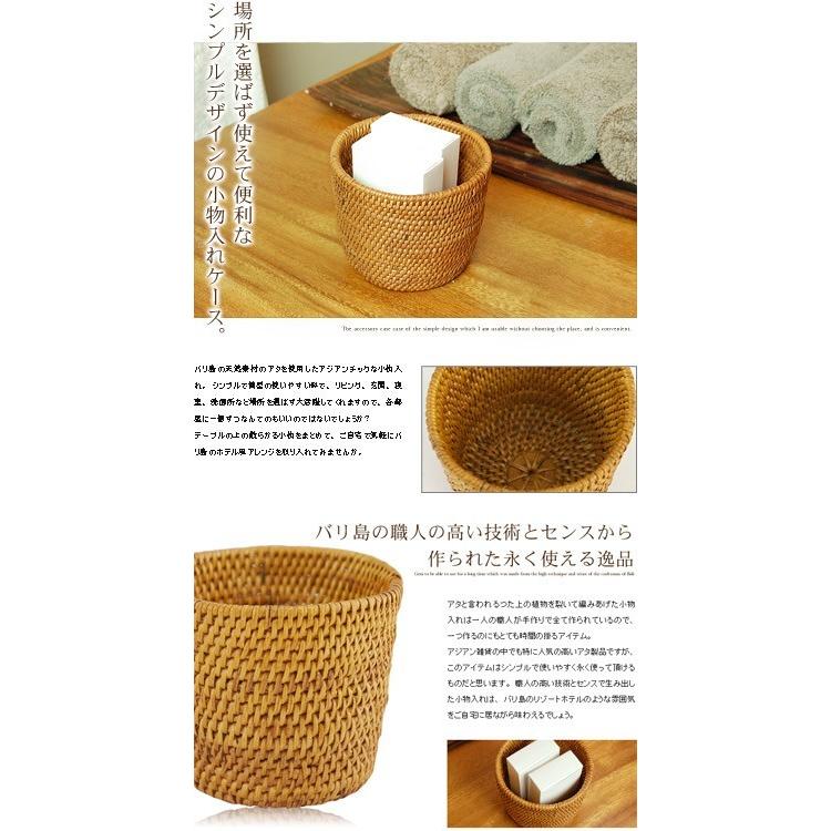 アタで編まれた筒型小物入れケース アジア工房 10935 | ブランド登録なし | 01