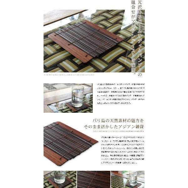 コースター おしゃれ アジアン 正方形 四角形 竹 カフェ 店舗 ホテル 旅館 バリ 雑貨 アジア工房 10948 | ブランド登録なし | 02