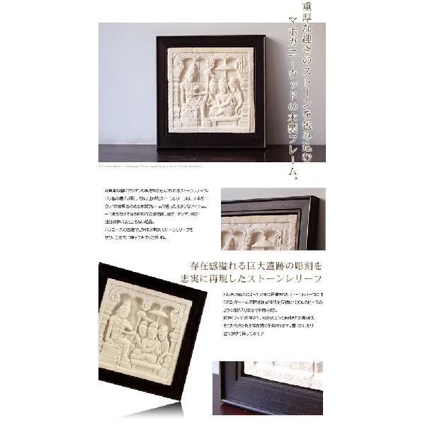 ボロブドゥール遺跡をモチーフにしたストーンレリーフ 36×36cm アジア 