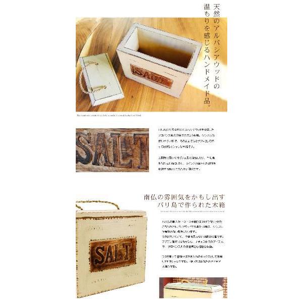 アジアン雑貨 アンティーク調のオシャレな木製ボックス SALT 11112 | ブランド登録なし | 02