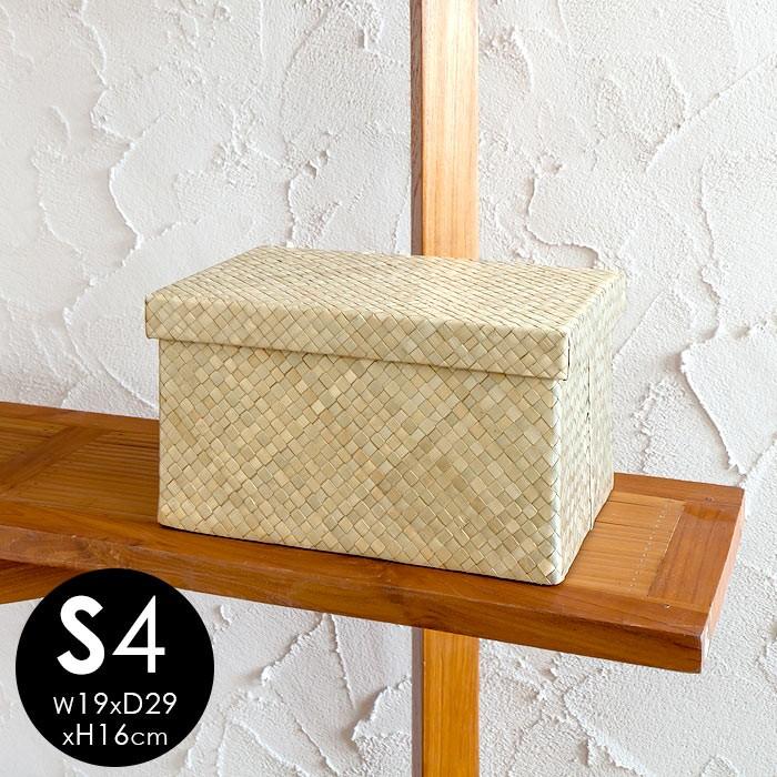 パンダンのモジュール収納ケース ナチュラル S4 アジア工房 11367 | ブランド登録なし