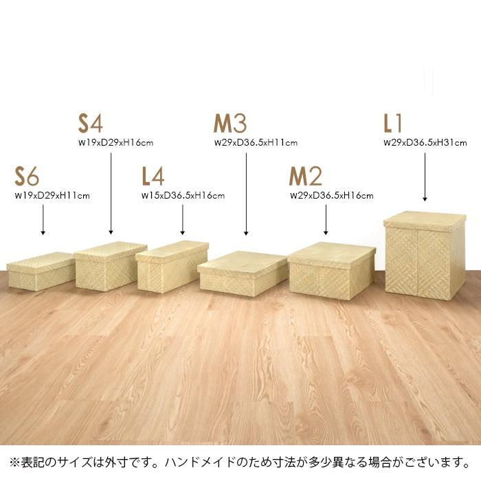 パンダンのモジュール収納ケース ナチュラル S4 アジア工房 11367 | ブランド登録なし | 03
