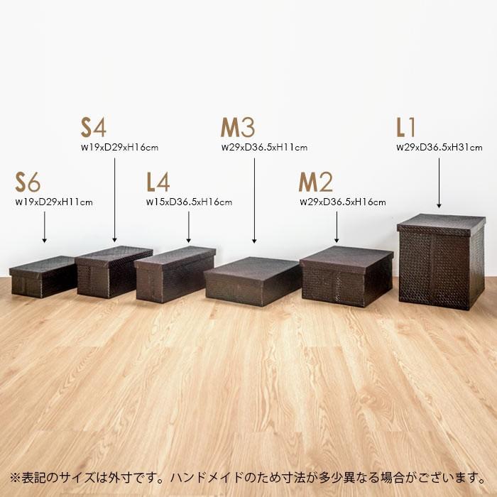 収納ボックス バスケット フタ付き パンダン 収納 カゴ 小物入れ バリ モダン おしゃれ 収納ケース 収納箱 バリ雑貨 M2 アジア工房 11375 | ブランド登録なし | 03