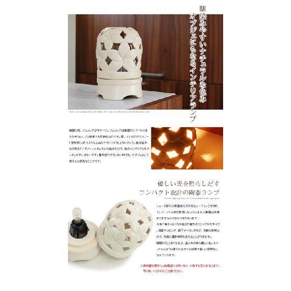 プルメリアの花をモチーフにした陶器で出来たランプ 11406 | ブランド登録なし | 01