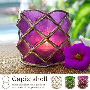 カピスシェルで出来たキャンドルホルダー ３色展開 アジア工房 1149 | ブランド登録なし
