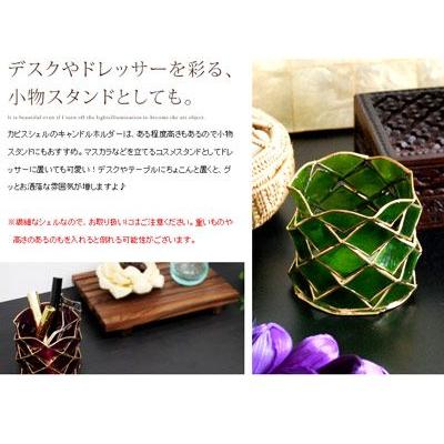 カピスシェルで出来たキャンドルホルダー ３色展開 アジア工房 1149 | ブランド登録なし | 02