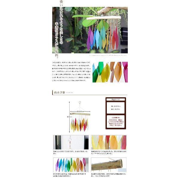 透き通るような音色のウインドチャーム リーフ 5色展開 アジア工房 114 | ブランド登録なし | 01