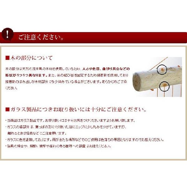 透き通るような音色のウインドチャーム リーフ 5色展開 アジア工房 114 | ブランド登録なし | 03