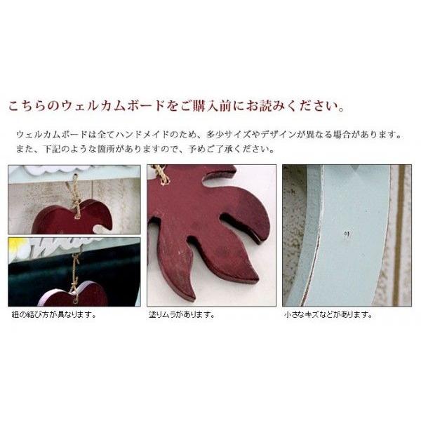 プルメリアとモンステラモチーフのサークル型ウェルカムボード 11505 | ブランド登録なし | 05