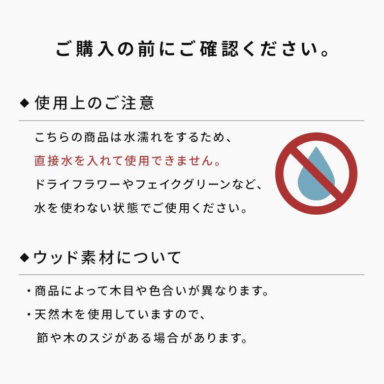 花瓶 花器 鉢カバー 傘立て かさたて ウッド オブジェ インテリア 収納 入れ物 置物 置き物 木製 リビング アンティーク 白 玄関 リゾート アジア工房 11506 | ブランド登録なし | 11
