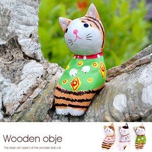 ちょこんとお座りする三毛猫バリネコの木彫りオブジェ 3柄展開 アジア工房 1153 | ブランド登録なし