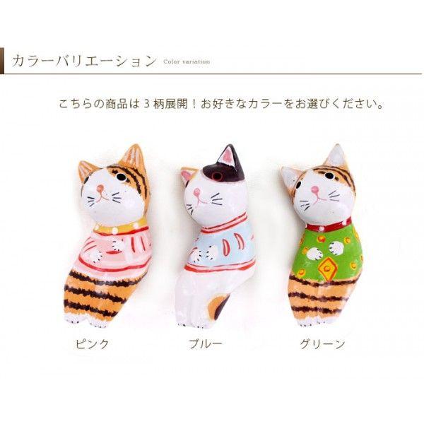 ちょこんとお座りする三毛猫バリネコの木彫りオブジェ 3柄展開 アジア工房 1153 | ブランド登録なし | 04