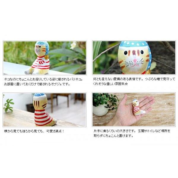 ナイトキャップをかぶったお座りするバリネコの木彫りオブジェ アジア工房 11545 | ブランド登録なし | 03