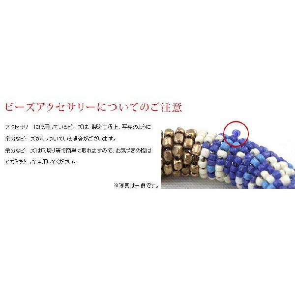 ゴールド×ホワイトのビーズワイドバングル アジア工房 11687 | ブランド登録なし | 03
