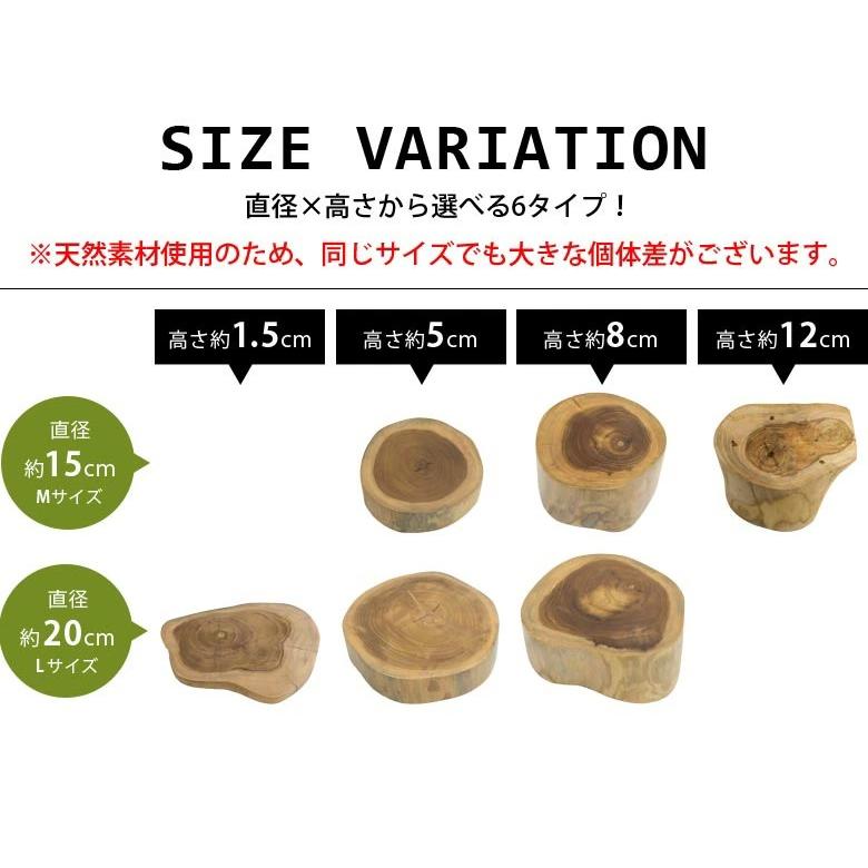 輪切り 切り株 木 丸太 約15×5cm チークウッド ステージトレイ アンティーク ステージトレー 切株 小物置き ウッド 天然木製 アジア工房 11820b | ELEMENTS（インテリア） | 16