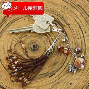 アジアン雑貨 天然のシェルとビーズタッセルのふさふさキーホルダー ブラウン アジア工房 1205 | ブランド登録なし