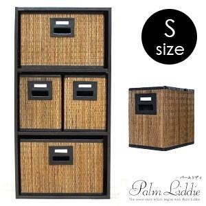 パームリディ製折り畳みインナーボックスＳサイズ アジア工房 12421 | ブランド登録なし